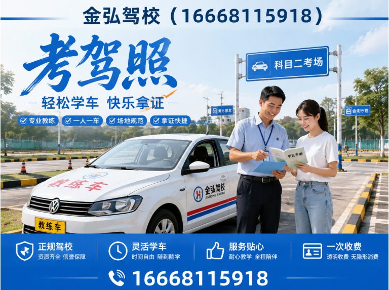 新郑市C1驾驶证展示图