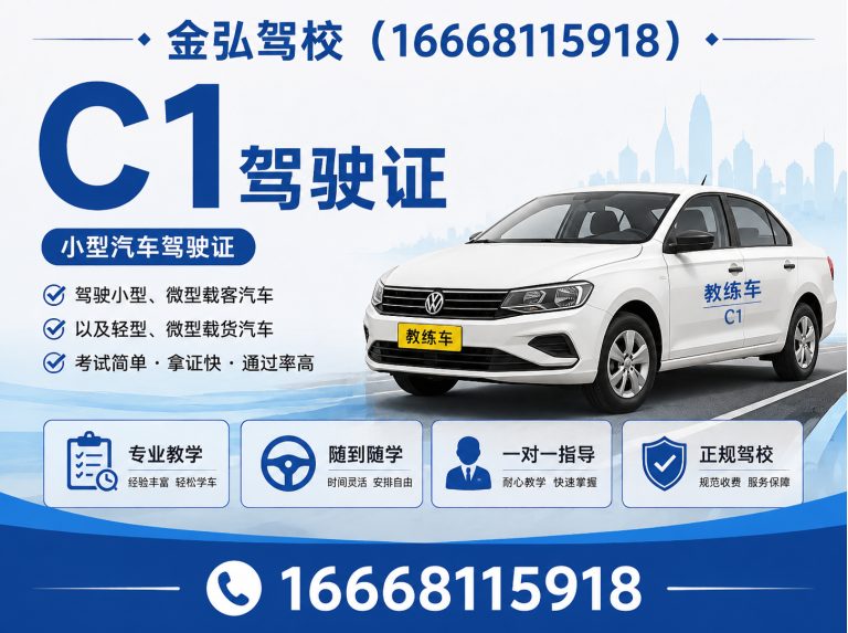 新郑市惠济区驾校展示图